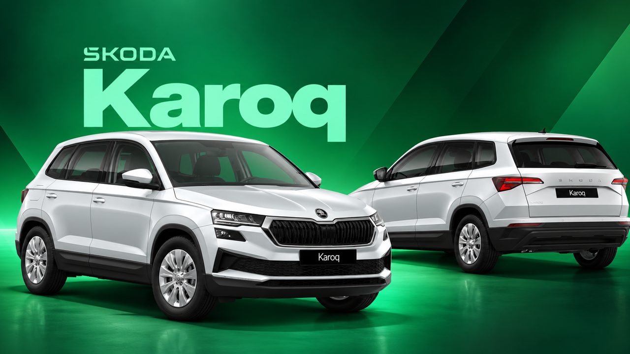 Škoda Karoq
