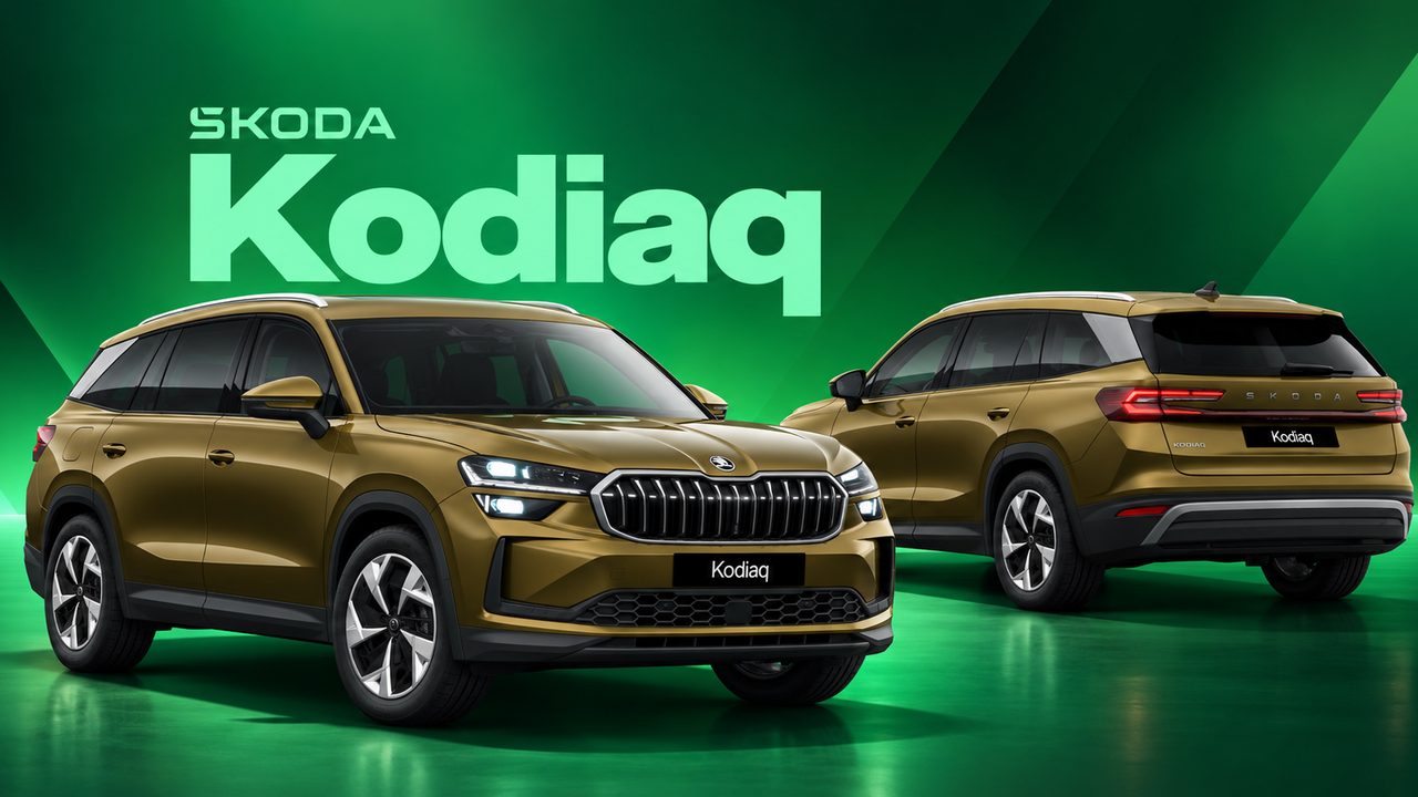 Škoda Kodiaq